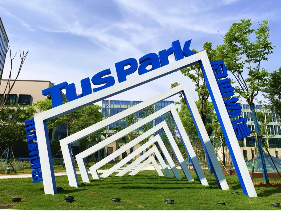 科创新高地，车谷再添3家市级双创孵化平台