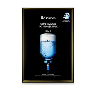 韩国jmsolution联名款30片面膜,韩国jmsolution新款面膜