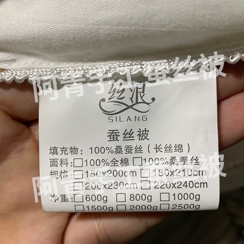 体寒的人能盖蚕丝被吗,新的蚕丝被能直接盖吗