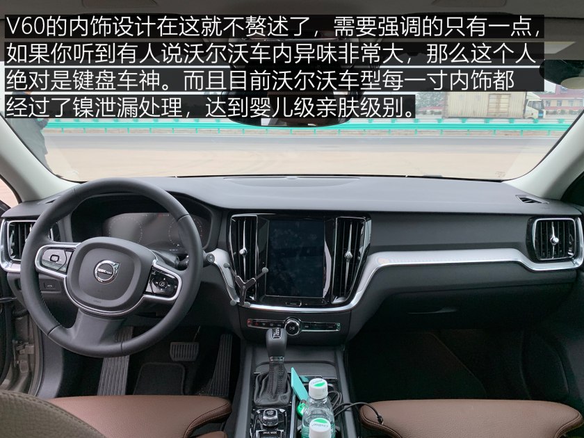 热爱小钢炮的我竟被这款旅行车种草了，试驾二手沃尔沃V60
