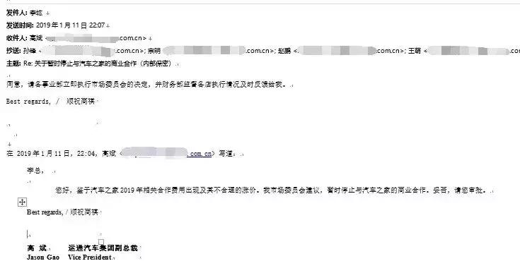 上海永达集团最新消息,上海永达最新事件