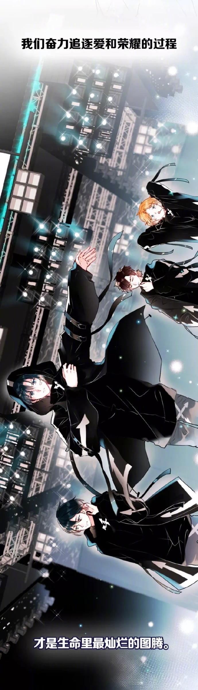 成也萧河国漫哪个工作室做的,成也萧河漫画免费阅读酷漫屋