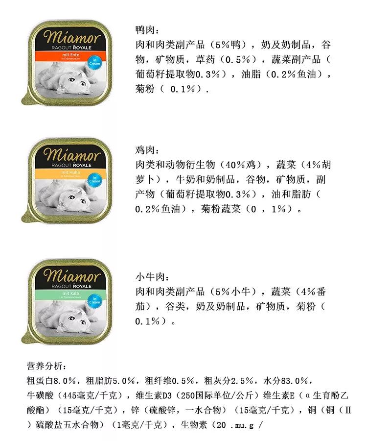 德国进口猫咪罐头,德国小李子猫咪主食罐头测评