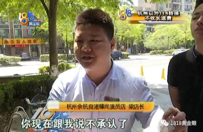 又一个小吴，理发遇到老套路，花光积蓄，好在市场监管很“给力”