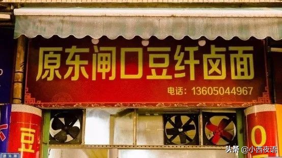 漳州古城宝藏店铺美食,漳州老字号美食攻略