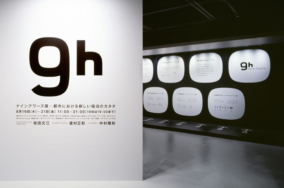 东京奥运会图标动态图,东京奥运会动态图标项目