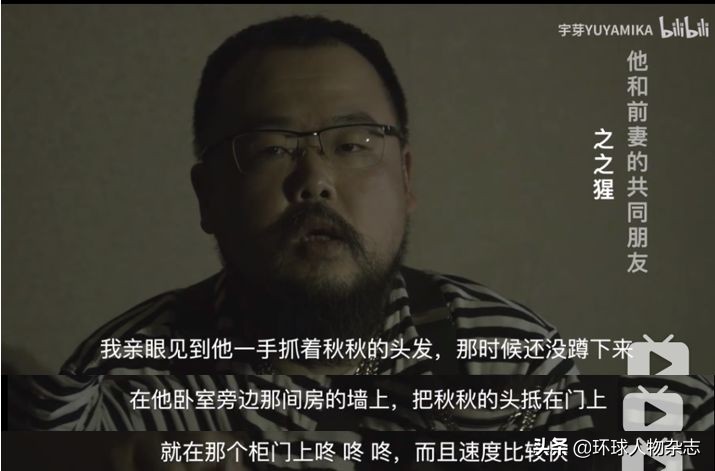 电梯里被拖行网红博主自曝遭家暴,电梯内被暴打的美妆博主