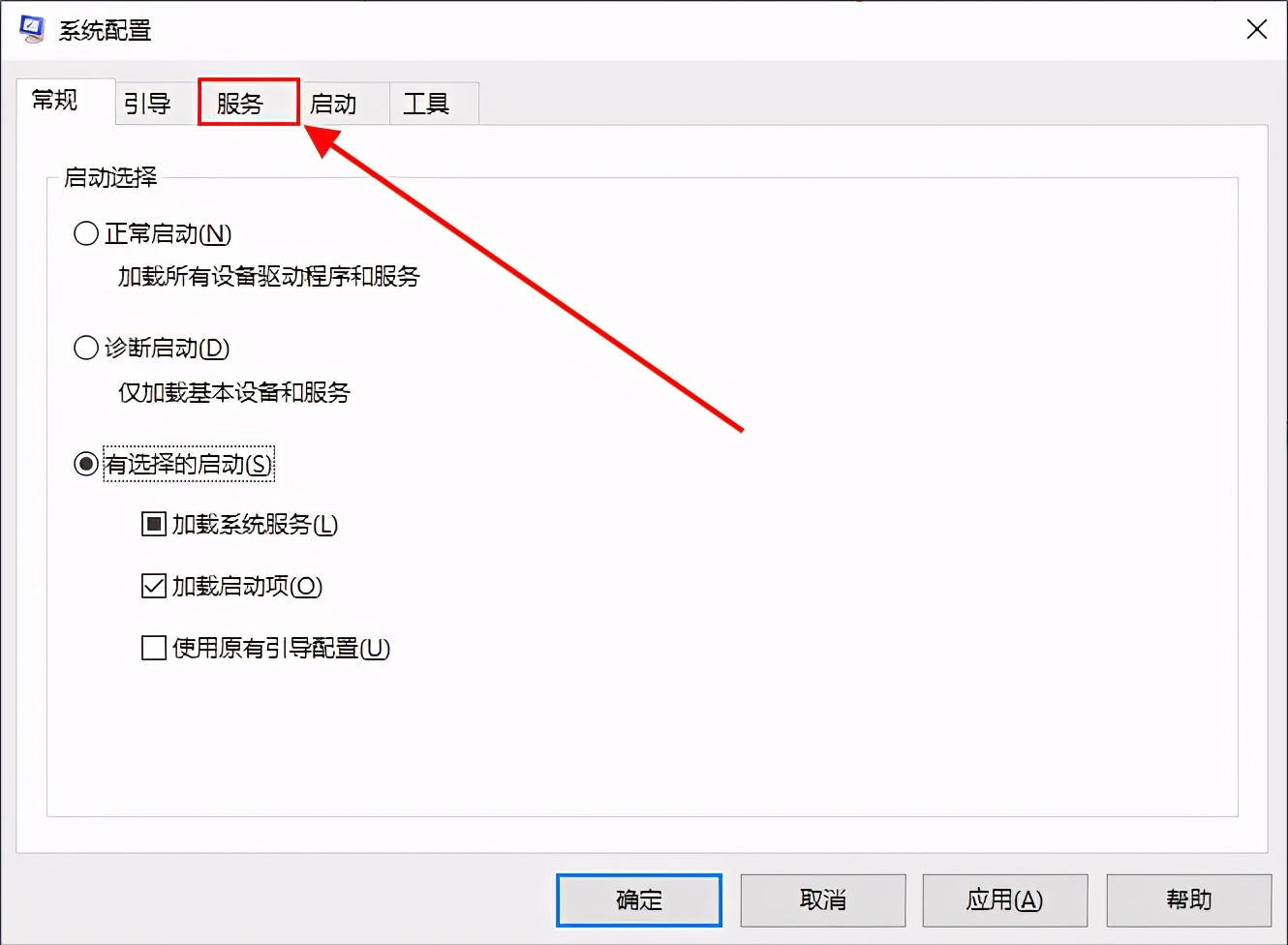 电脑常用的十个设置,新电脑一定要知道四个设置