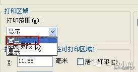 cad批量打印教学视频,cad彩色打印设置方法