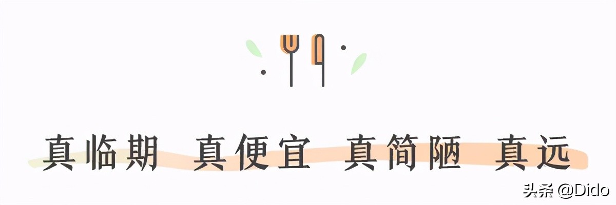 成都仓储式折扣超市,肉测评探店美食