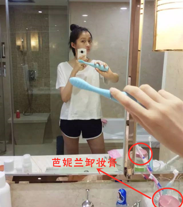 关晓彤用化妆品,国民闺女关晓彤