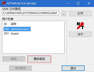 win7密码忘记了用pe系统怎么操作,windowspe如何重置电脑锁屏密码