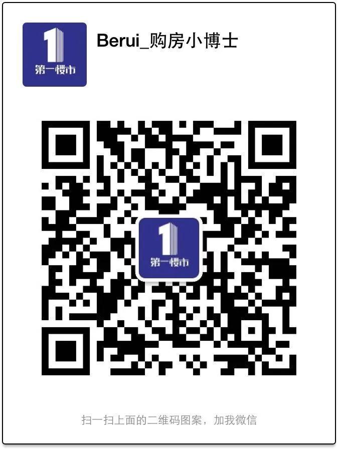 日照华润凯旋门二手房,太原华润凯旋门有卖二手房吗