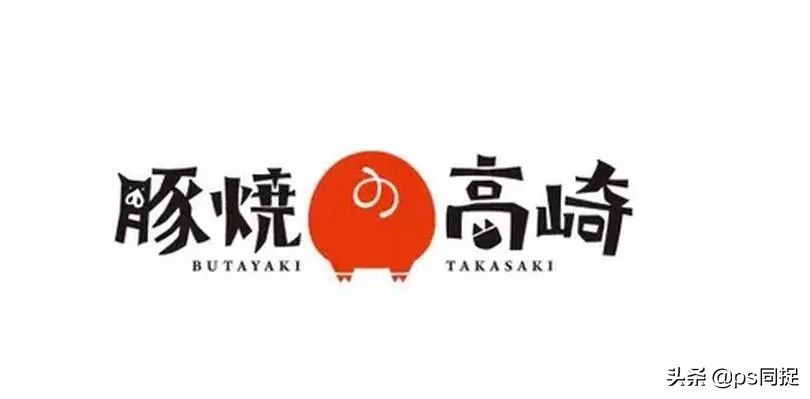 日式元素logo设计,日式餐厅logo设计图片