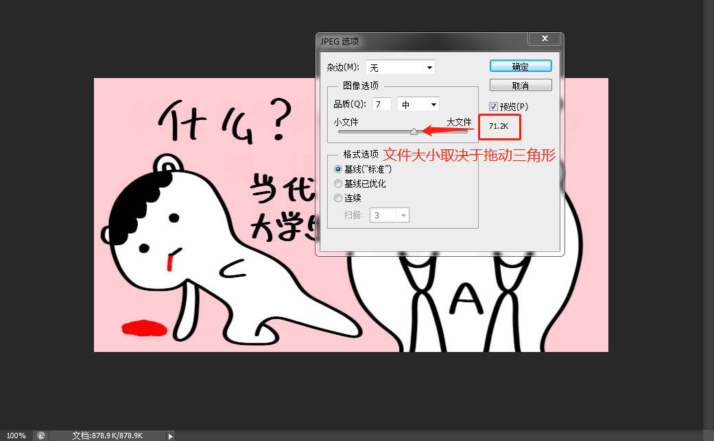 微信表情开放平台表情包制作教程,微信里表情商店里的表情怎么制作