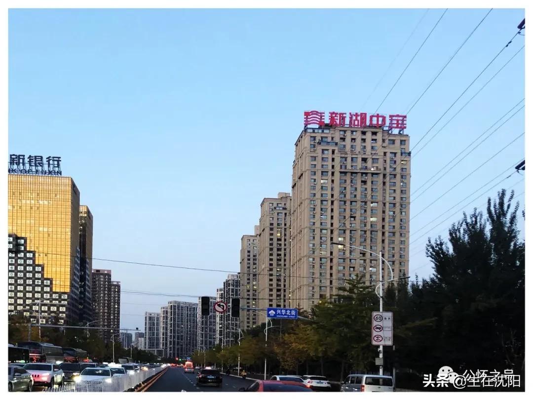 大沈阳岁月钩沉-满洲住友金属工业株式会社奉天工厂