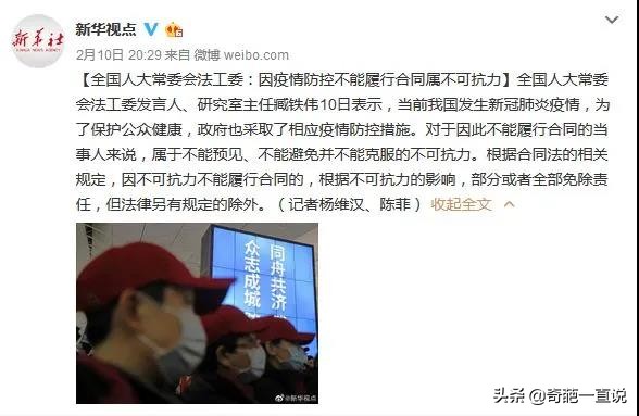 延期交付违约金如何追讨,不可抗力因素延期交房违约金