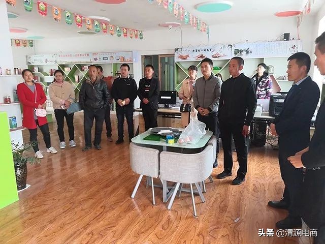 「渭源电商」参观学习促成长交流互动共发展