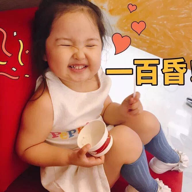 退圈读书、捞快钱、疑似“秃顶”，“表情包”萌娃现状大不同