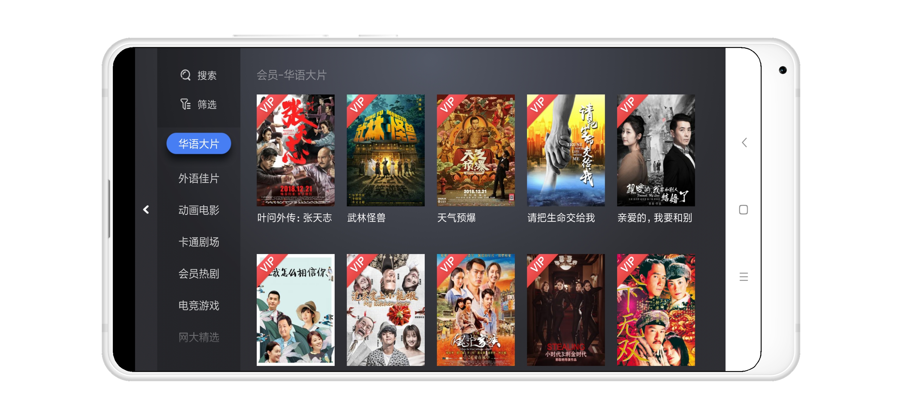 智能电视免费影视tv版app,智能电视免vip的tv端影视软件