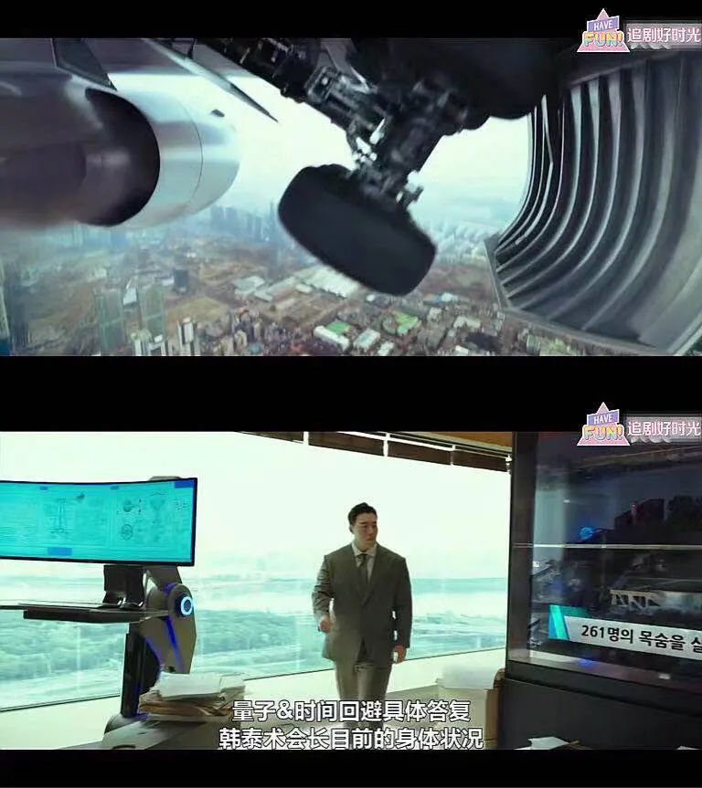 开局就坠机,曹叔这部新剧玩的就是心跳