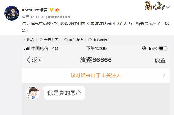 王者荣耀cat被封原因,王者荣耀诺言事件后续