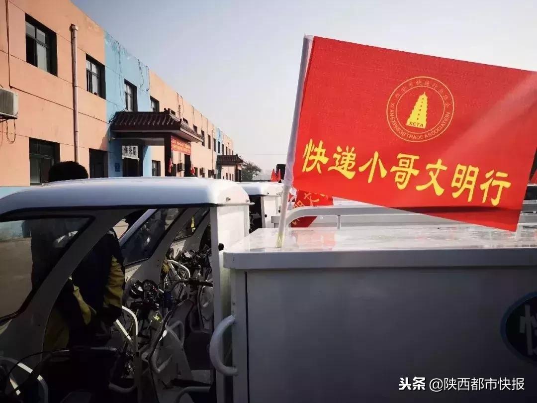 快递小哥被停职会被开除吗,快递小哥被罚200