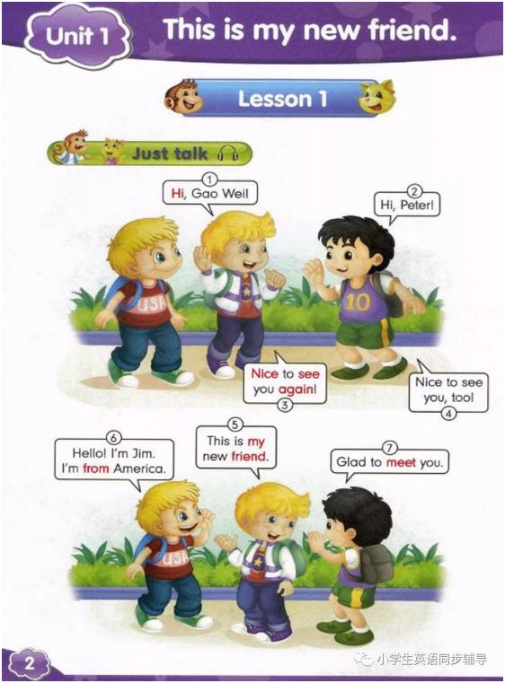 人教版新起点英语四年级上册课本,人教精通英语电子课本六年级下册