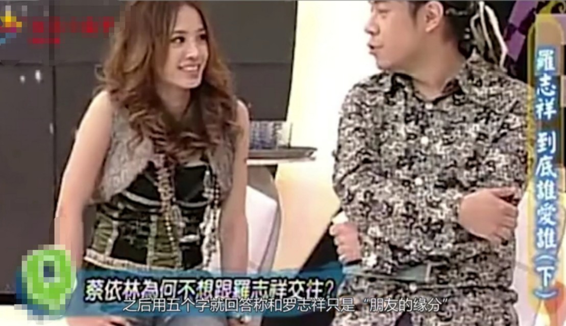 揭秘蔡依林和罗志祥的关系,罗志祥和蔡依林交往