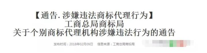 商品商标代理该选哪些,商标代理最新套路