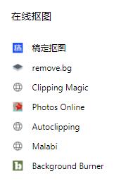 100个免费收藏网站大全,高效人士必备22个网站
