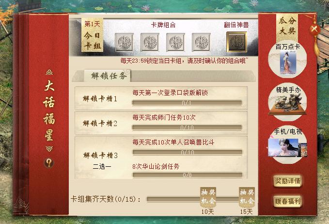 大话西游2藏宝阁跨服五级神兵,大话西游2藏宝阁跨服减免