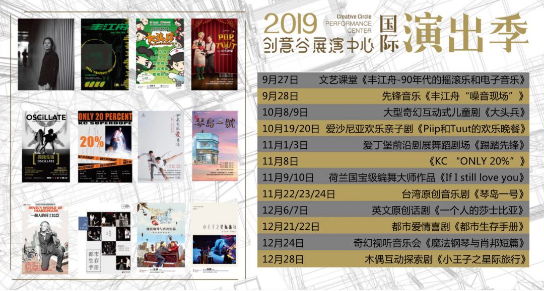 “小雪”已至，曲江的活动却让人躁动！