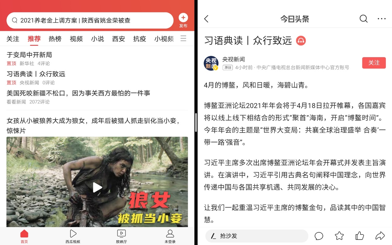 荣耀平板7和matepad10.4对比,荣耀平板7有哪些教育学习内容