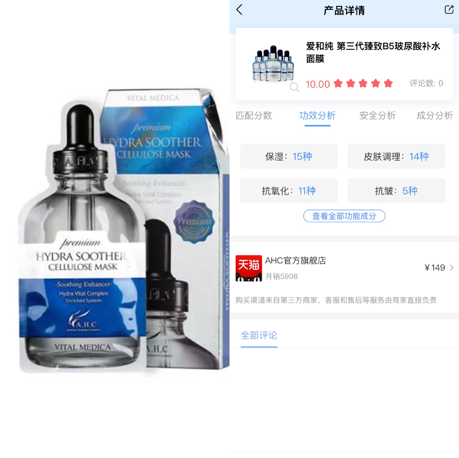 膜法世家面膜40片水光保湿补水,哪款面膜补水保湿效果好性价比高