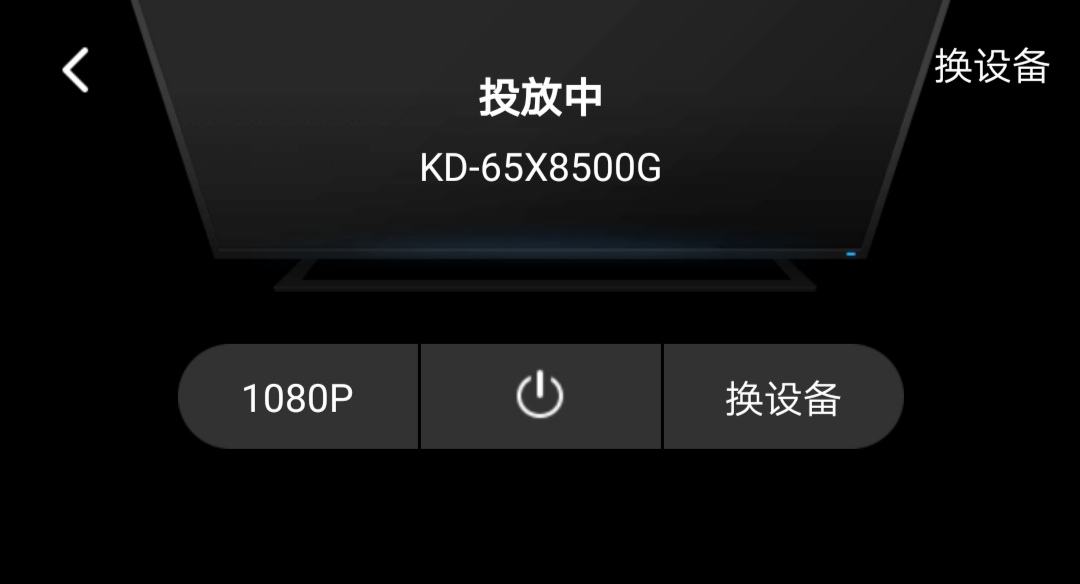 没有开机广告的电视机,没有开机广告的好处