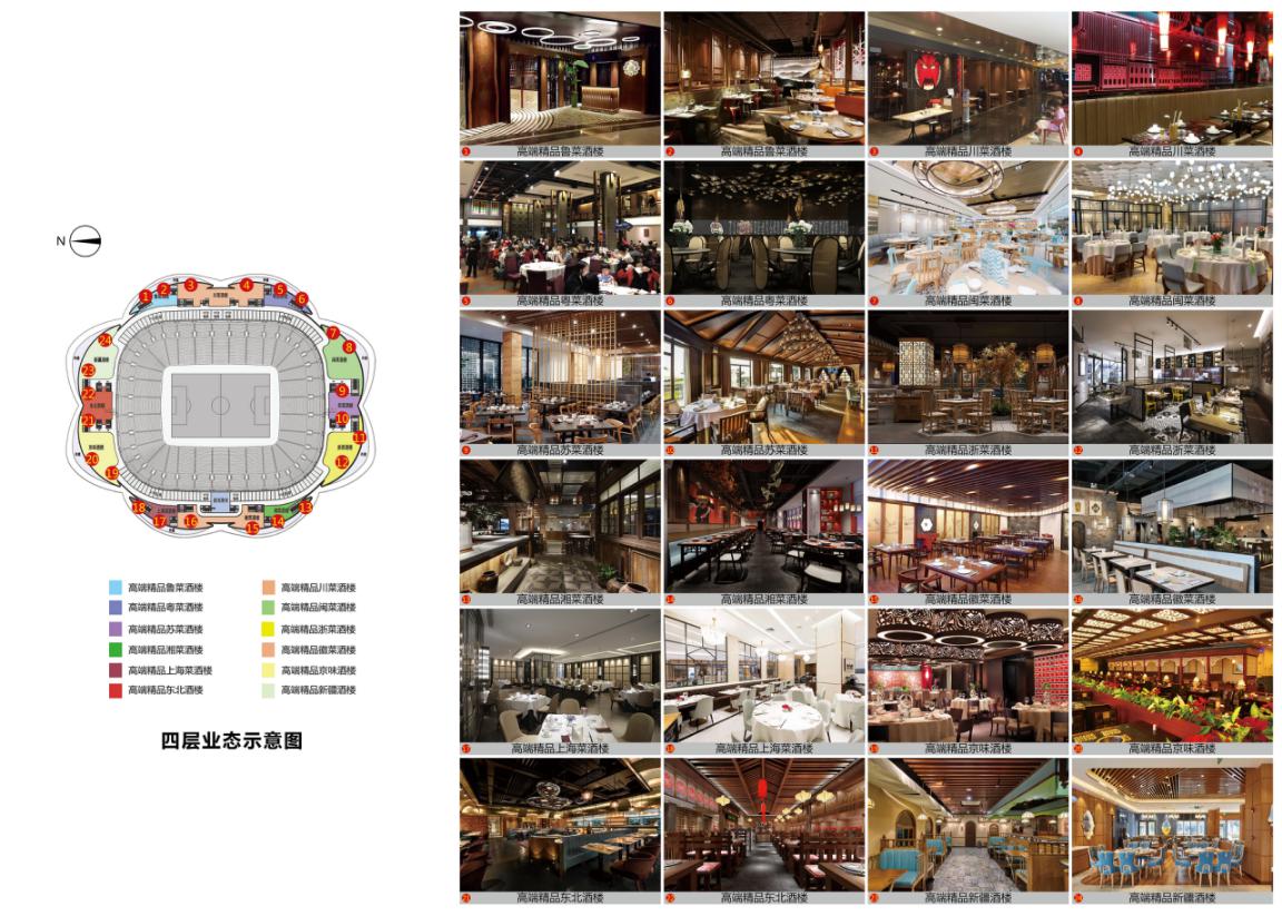 恒大足球场最新效果图,广州恒大足球场荷花造型