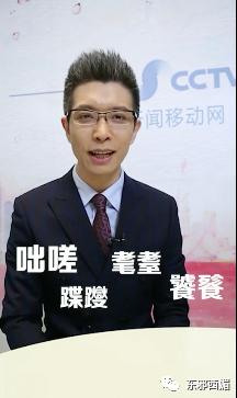 坐了八年冷板凳后逆袭成国宝级reader,第一次跪着看完直播!