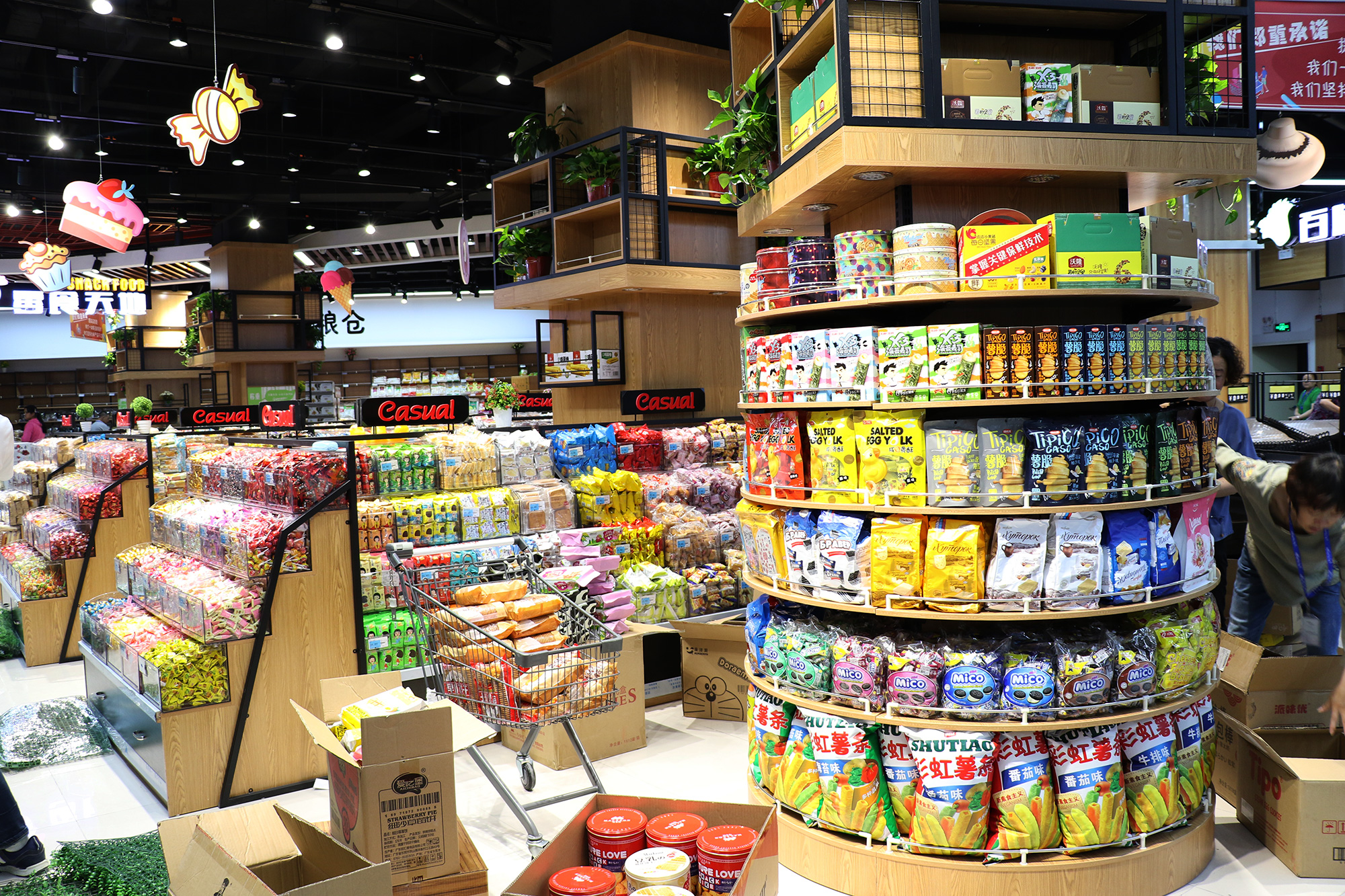 重磅福利发布！好又多购物广场国祯店即将盛大开业一大波低价商品来袭……