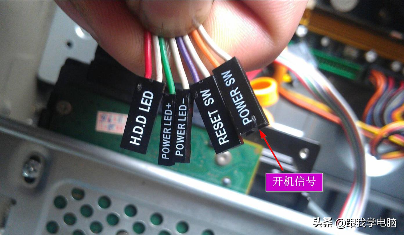 组装台式电脑跳线教程,组装台式机机箱如何选择