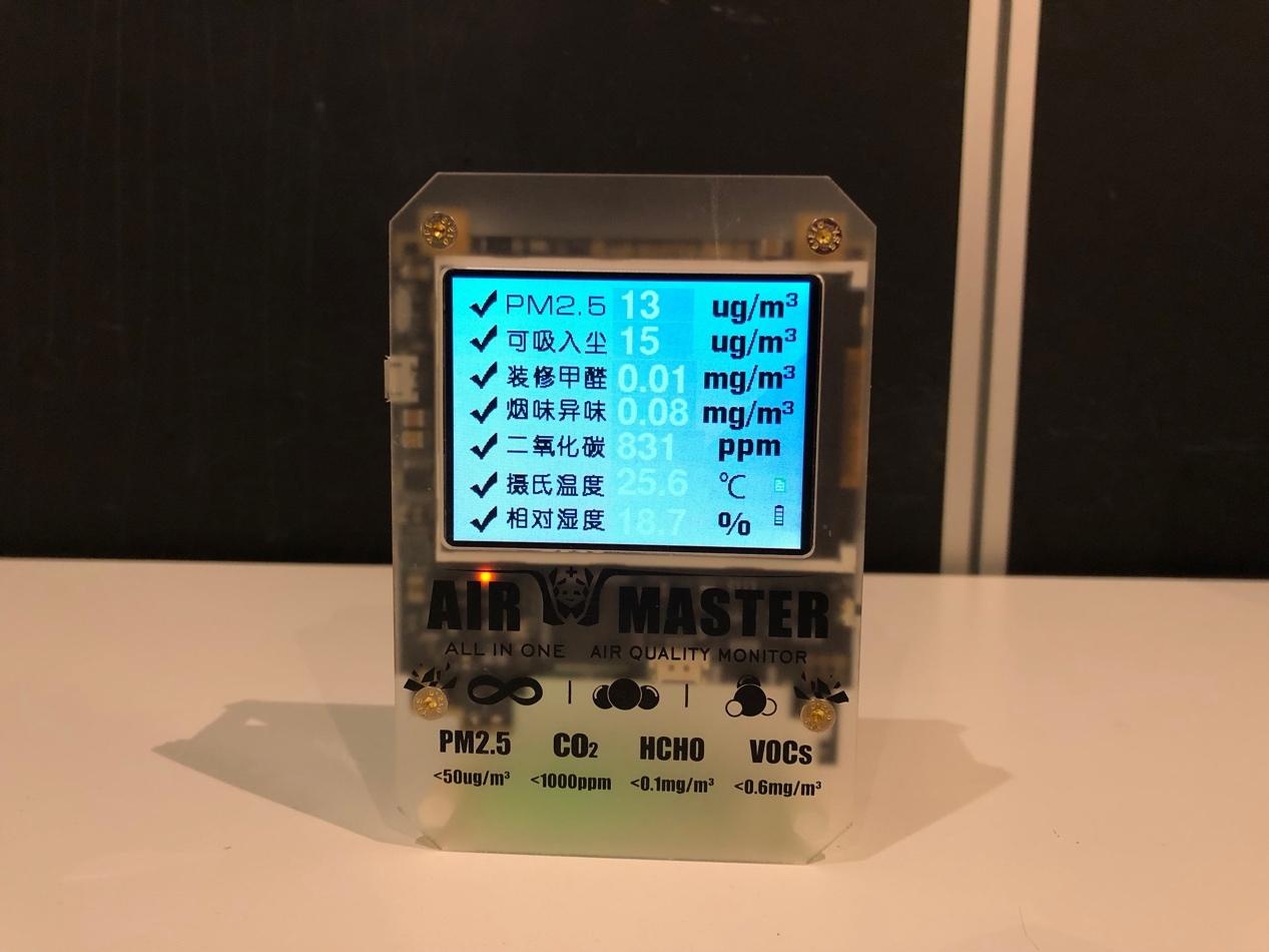 智能空气循环冷风扇,360度净化冷风扇