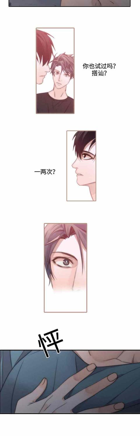 说真话被狗咬漫画,被狗咬又不能反咬的漫画