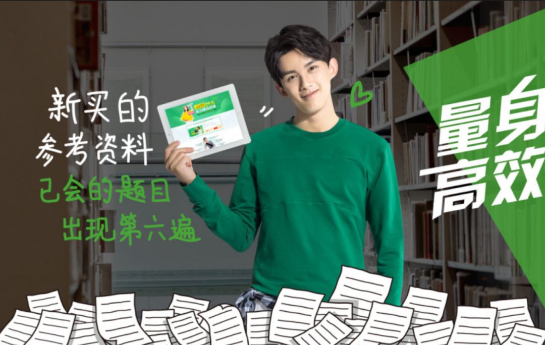 烧钱企业有哪些,沪江教育上市