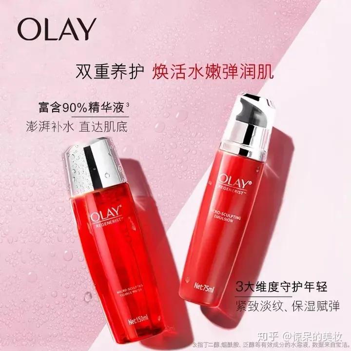 应该给妈妈用什么护肤品？