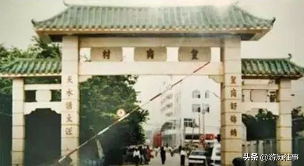 珍贵的深圳照片,40年前深圳老照片