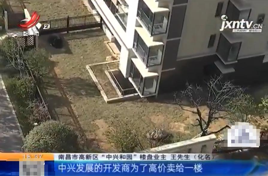 南昌中兴和园带院子,南昌市中兴和园一期