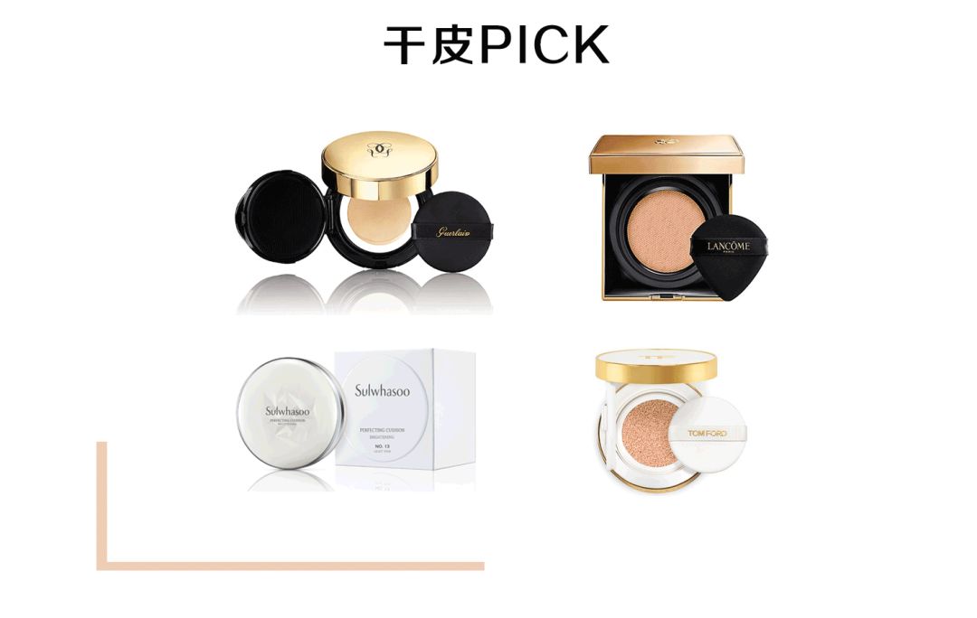 十大网红气垫测评,10款火爆气垫的试用测评