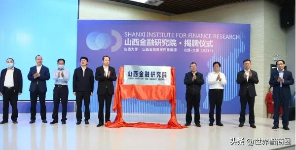 曹新民,山西金控集团曹新民