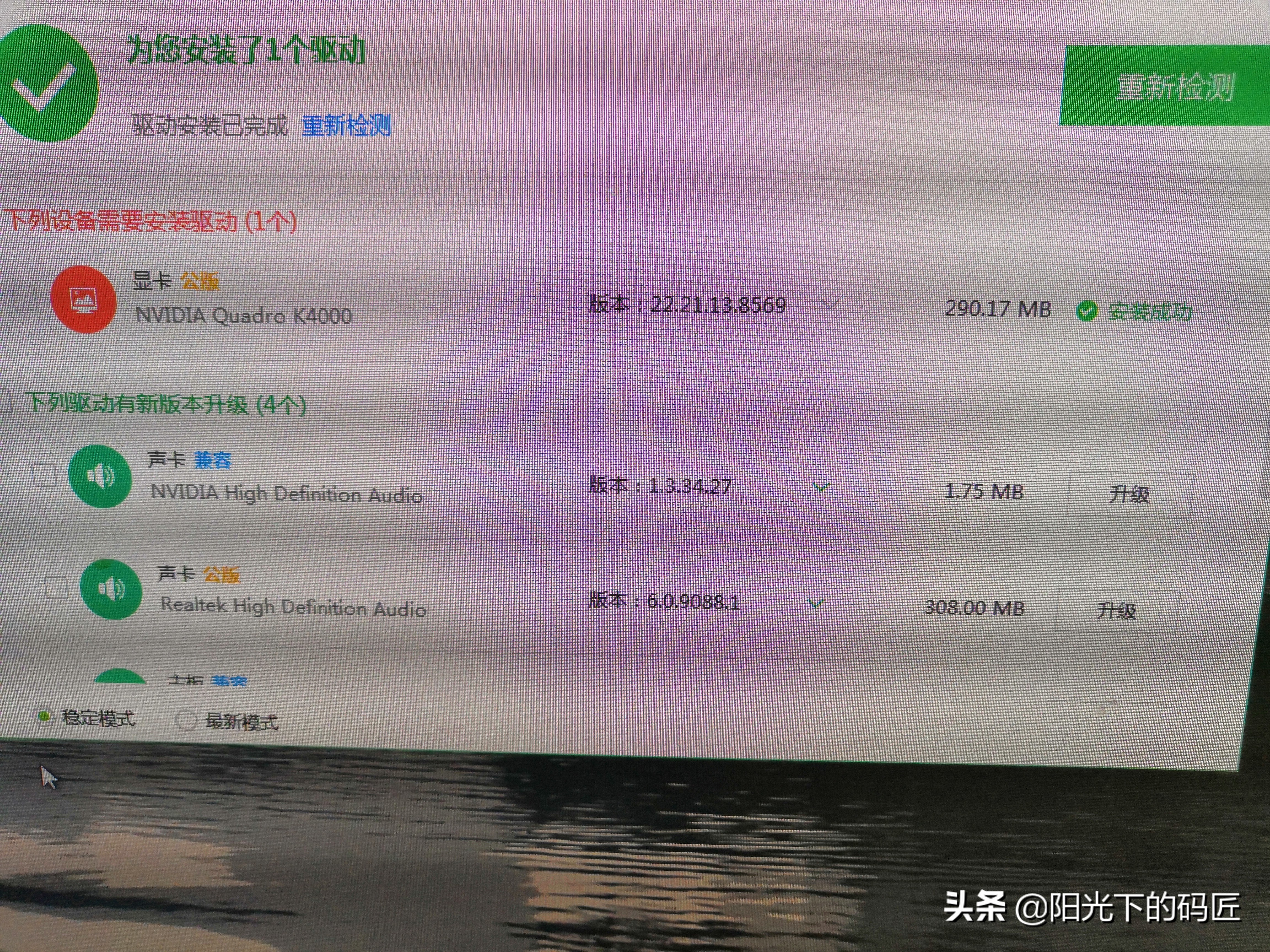 一波三折详细讲解,hp工作站8560w更换显卡