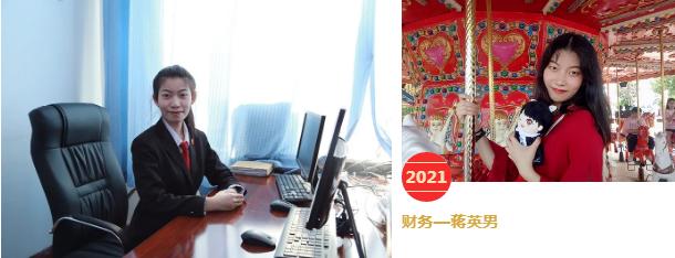 新面孔、新力量、新征程——虎林法院2021年新入职干警感言